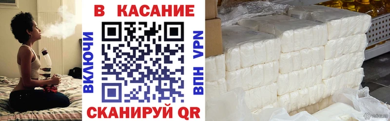 Наркошоп купить Alpha PVP  Героин  Бошки Шишки  Cocaine  Меф  Сосногорск