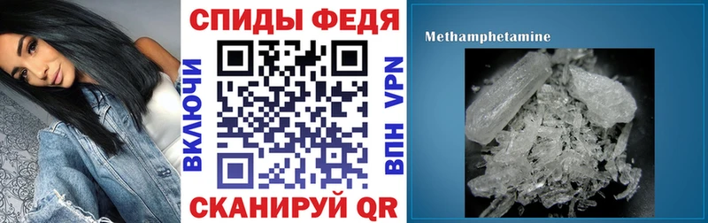 АМФЕТАМИН Premium Купить закладки Сосногорск