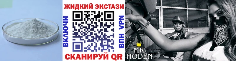 Купить  Сосногорск  БУТИРАТ бутик 