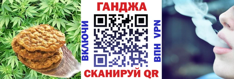 Cannafood конопля  Купить закладки  Сосногорск 