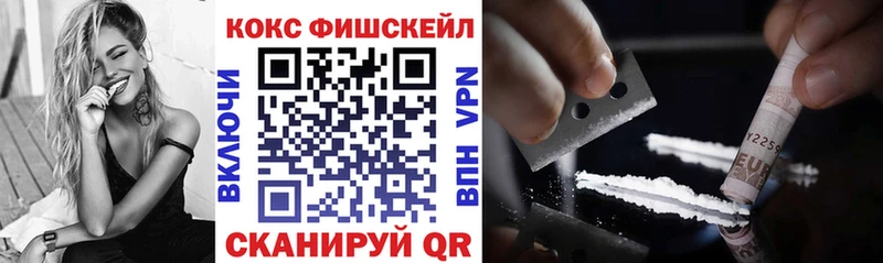 Купить  Сосногорск  Кокаин 99% 