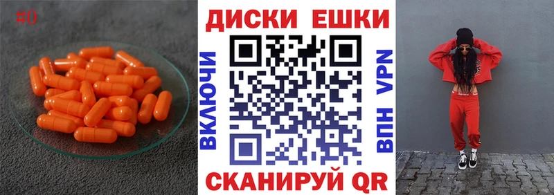 Экстази ешки  Купить  Сосногорск 