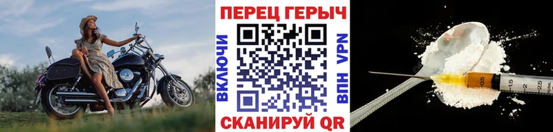 Купить где  Сосногорск  ГЕРОИН хмурый 