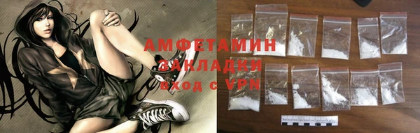 кокаин VHQ Белоозёрский