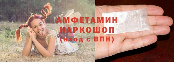 кокаин VHQ Белоозёрский