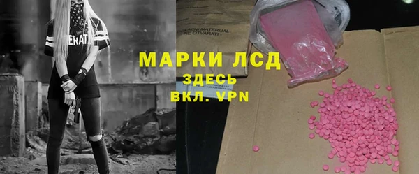 гашишное масло Беломорск