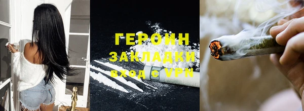 гашишное масло Беломорск