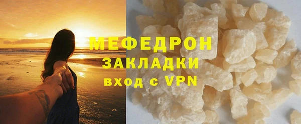 гашишное масло Беломорск