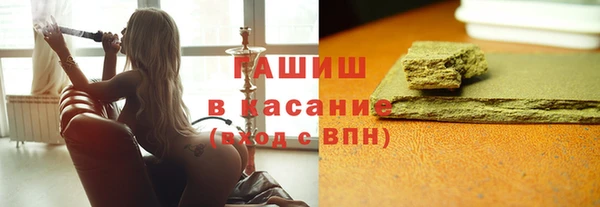 гашишное масло Беломорск