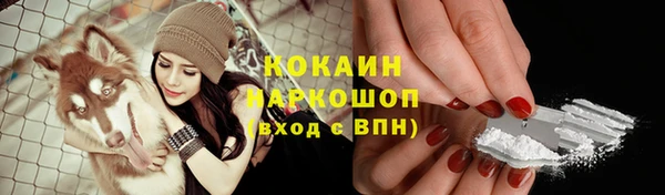 метамфетамин Богородицк