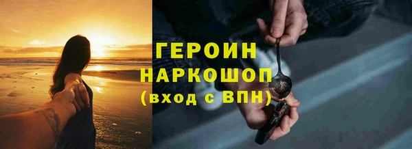 метамфетамин Богородицк