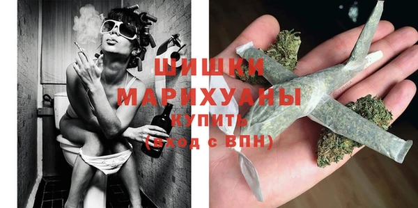 метамфетамин Богородицк