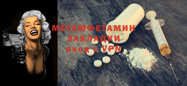 героин Богородск