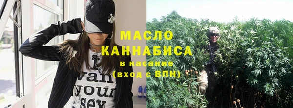 метамфетамин Богородицк