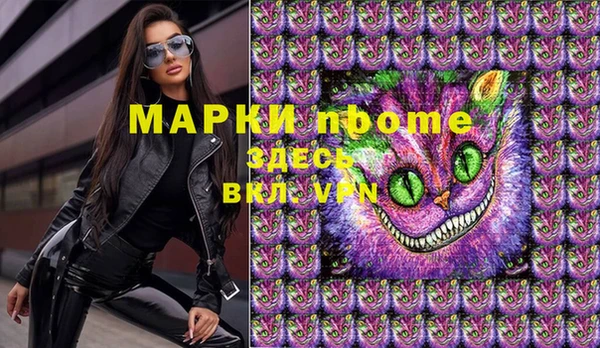 героин Богородск