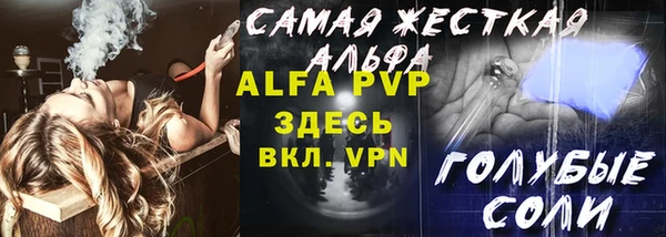 метамфетамин Богородицк