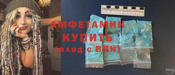ECSTASY Белокуриха