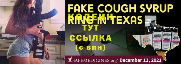 кокаин VHQ Белоозёрский