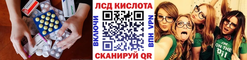 Купить  Сосногорск  Лсд 25 экстази ecstasy 