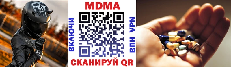 Купить  Сосногорск  МДМА crystal 