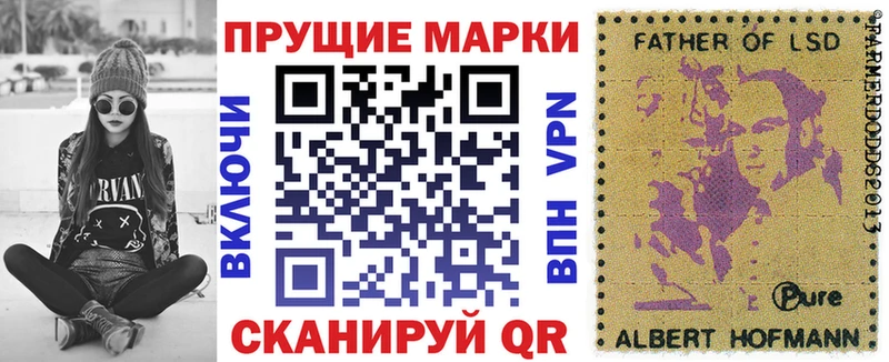 Наркотические марки 1,8мг  Купить где  Сосногорск 