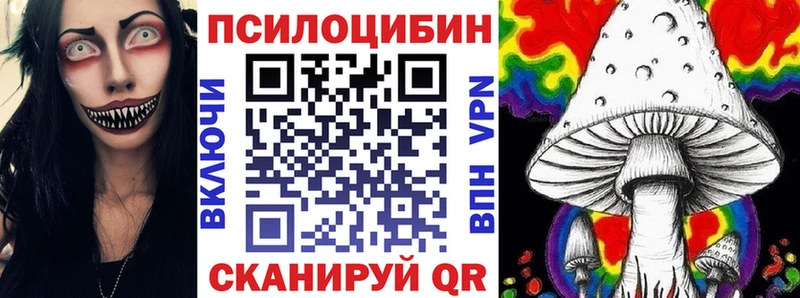 Псилоцибиновые грибы MAGIC MUSHROOMS  Купить закладки  Сосногорск 